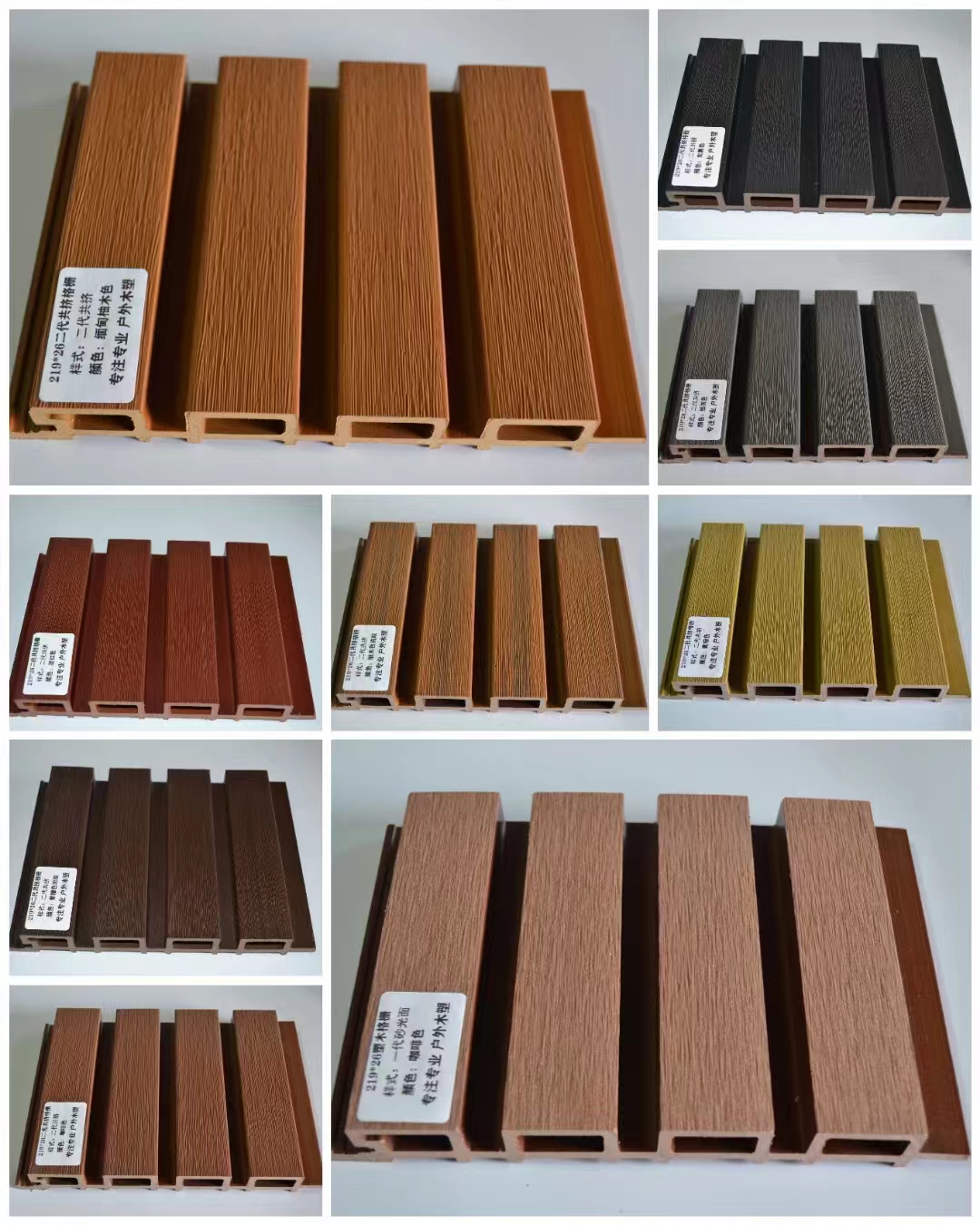 Comprehensive Guide to WPC Wall Panels & Fences: Linyi Xuancheng’s Premium Solutions